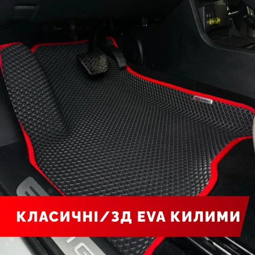 Ева коврики